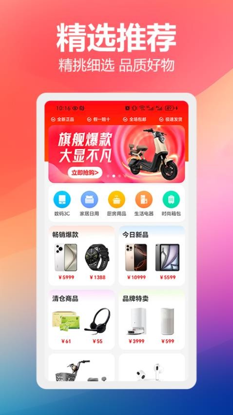 羊毛帮