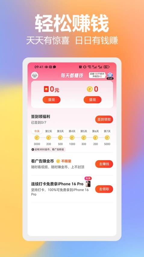 羊毛帮