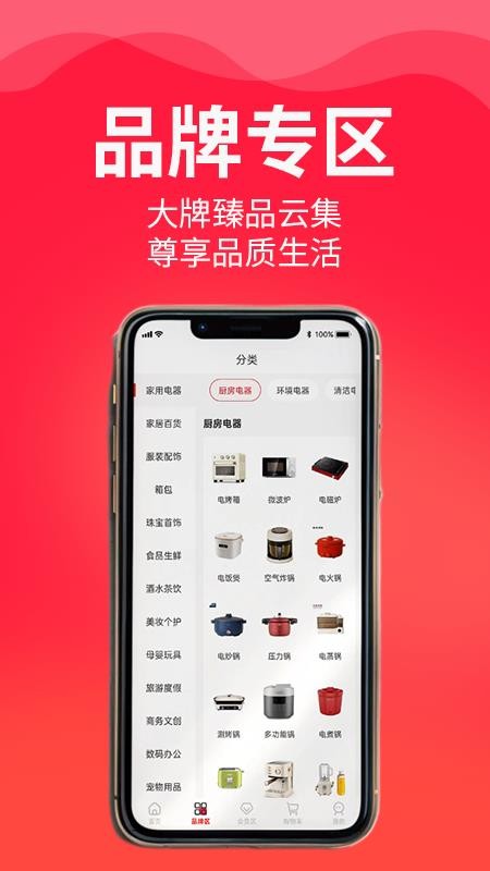 虎宝