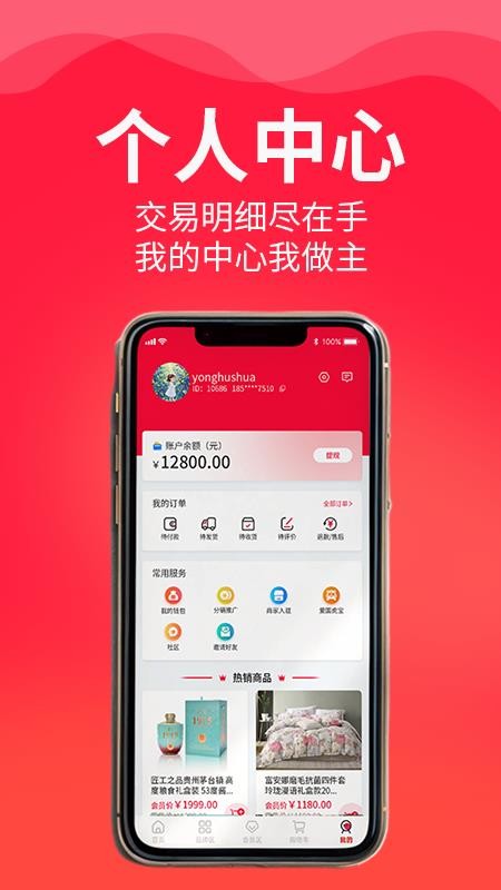 虎宝