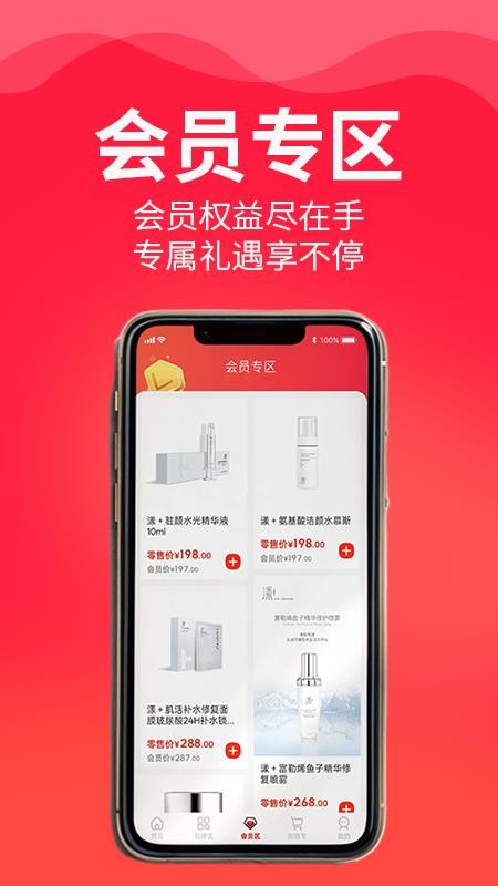 虎宝