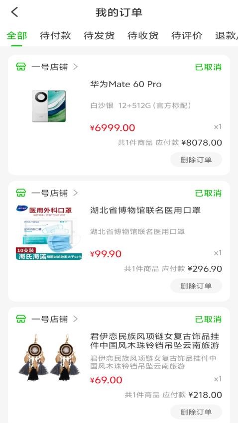 京9