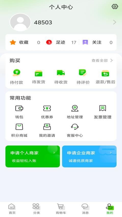 京9