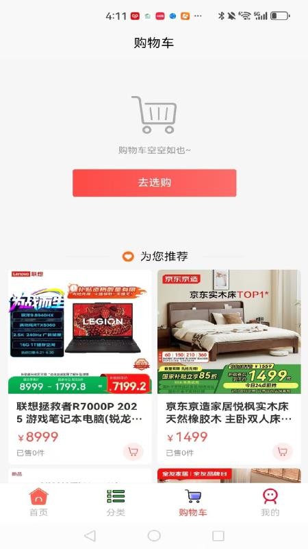 喵豆同城