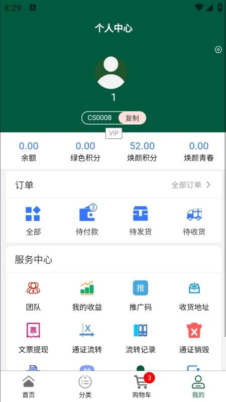 仟丽莱