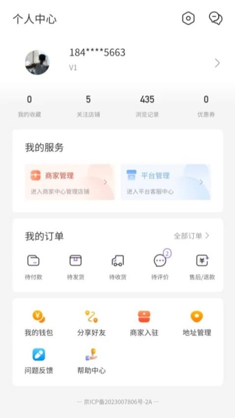 环球购
