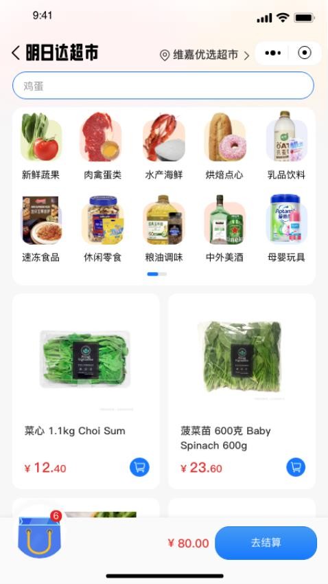 WKEA维嘉优选