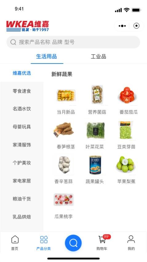 WKEA维嘉优选