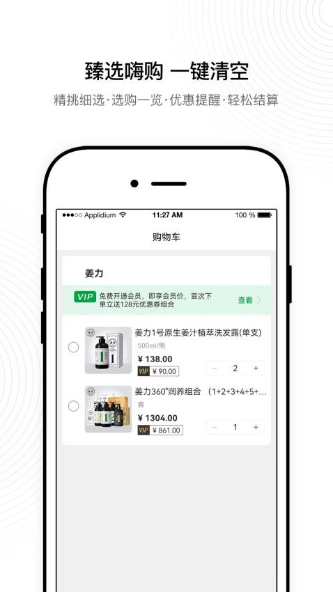 姜力