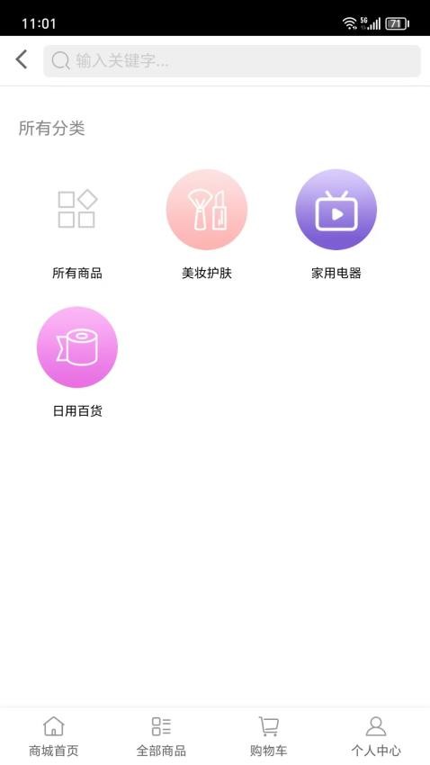 咖联社