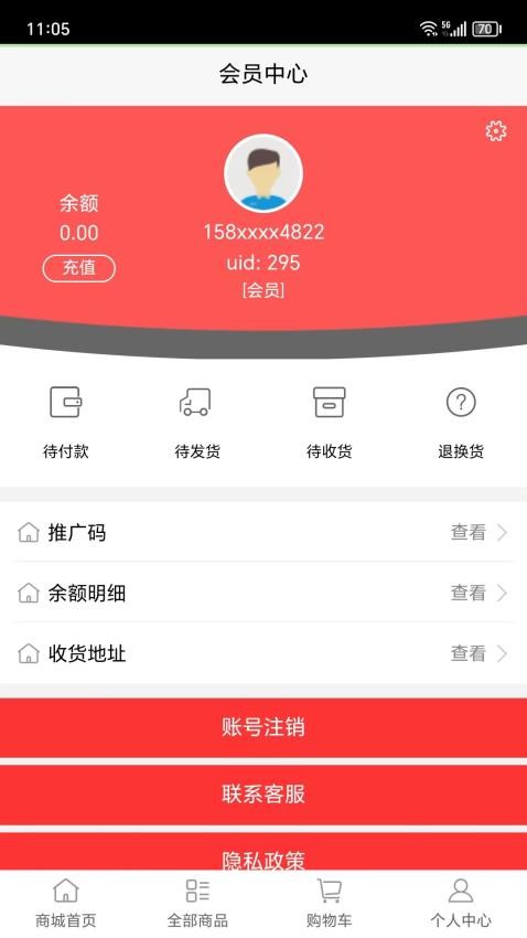 咖联社