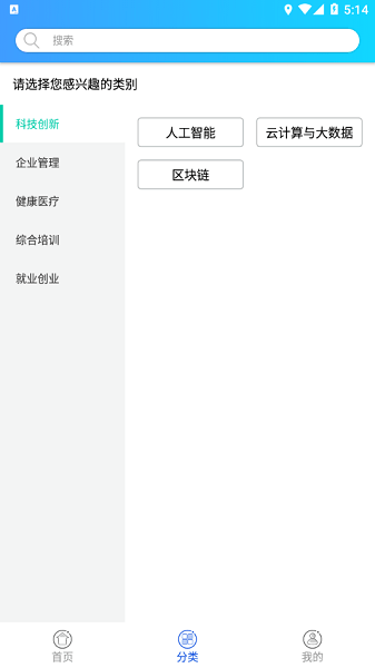 智科在线