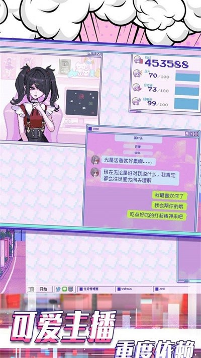 公主的小红书
