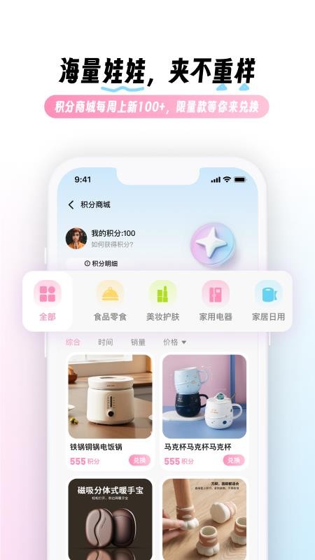 兜夹