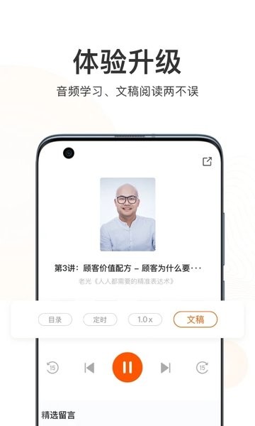 更新学堂