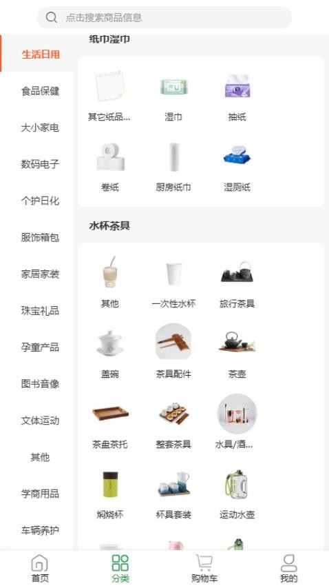 铸源优品