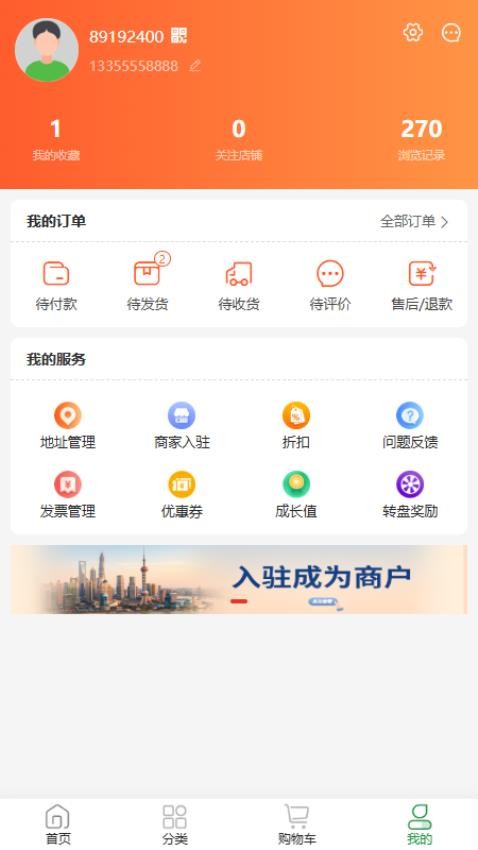 铸源优品