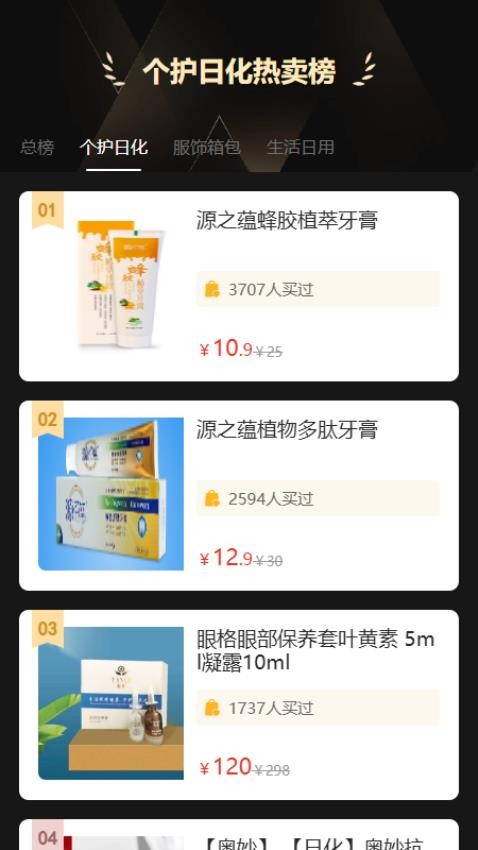 铸源优品