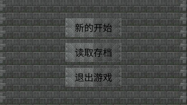 魔塔红