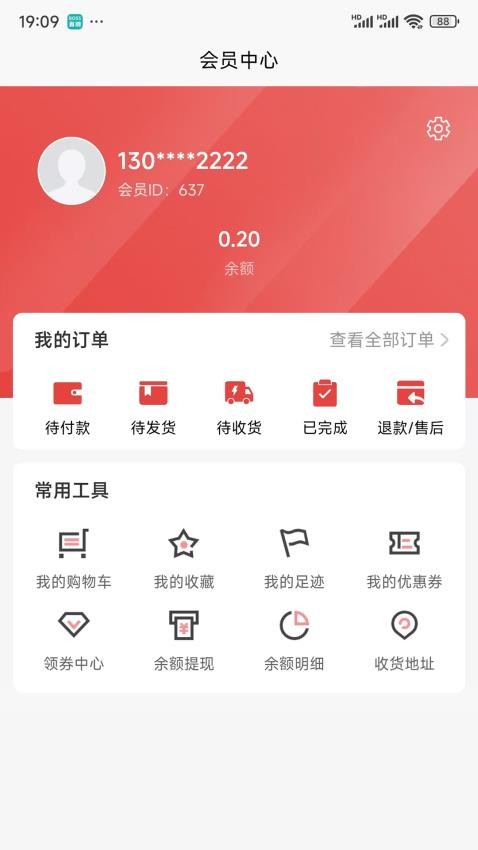 潘升好物