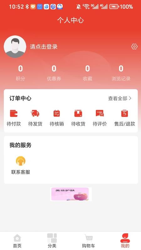 思邈千金