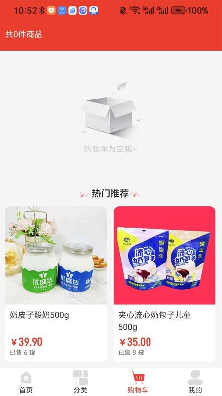 思邈千金