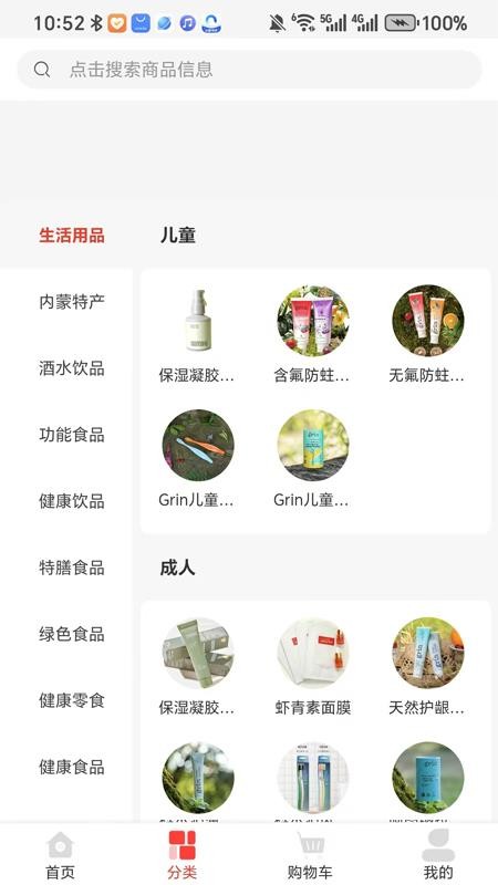 思邈千金