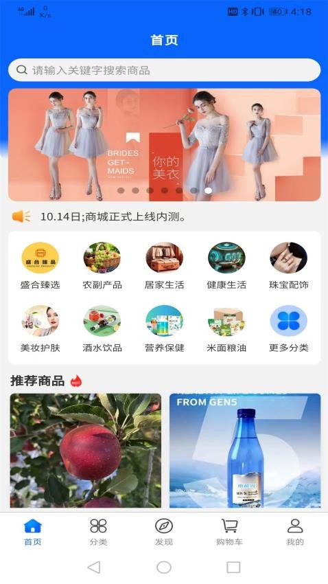 盛合臻品