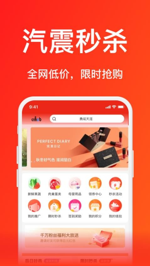 汽震商城