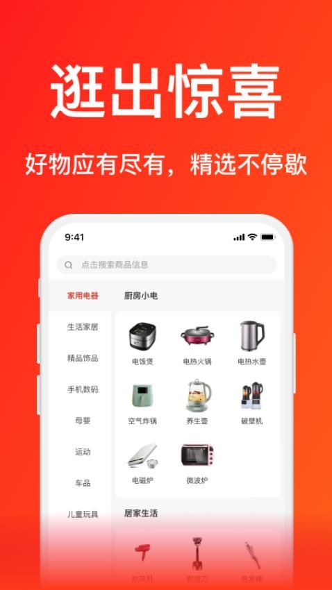 汽震商城