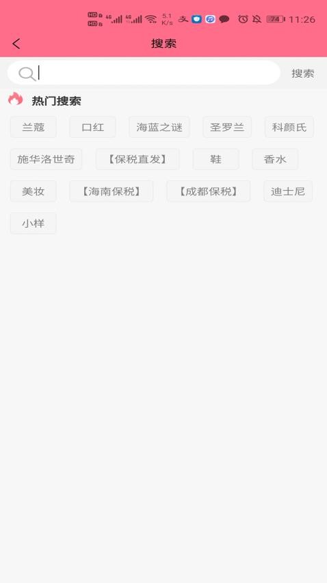 云仓100