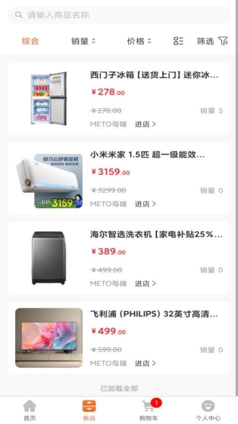 深巷街