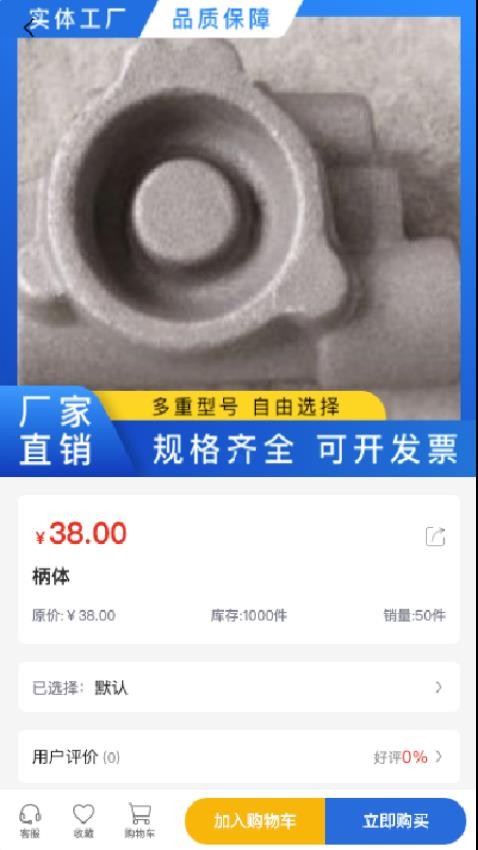兴锐机械