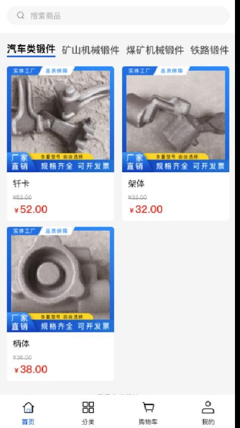兴锐机械