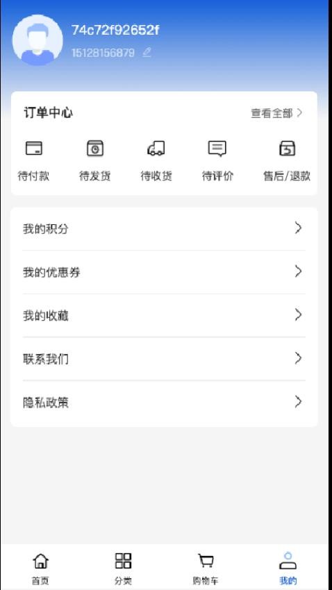 兴锐机械