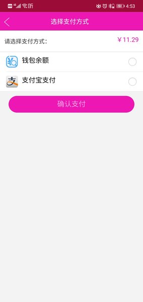 惠品宝妹商城