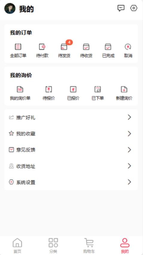 军盾消防购