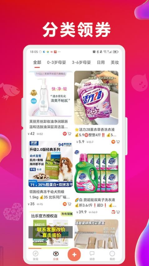 咻拜