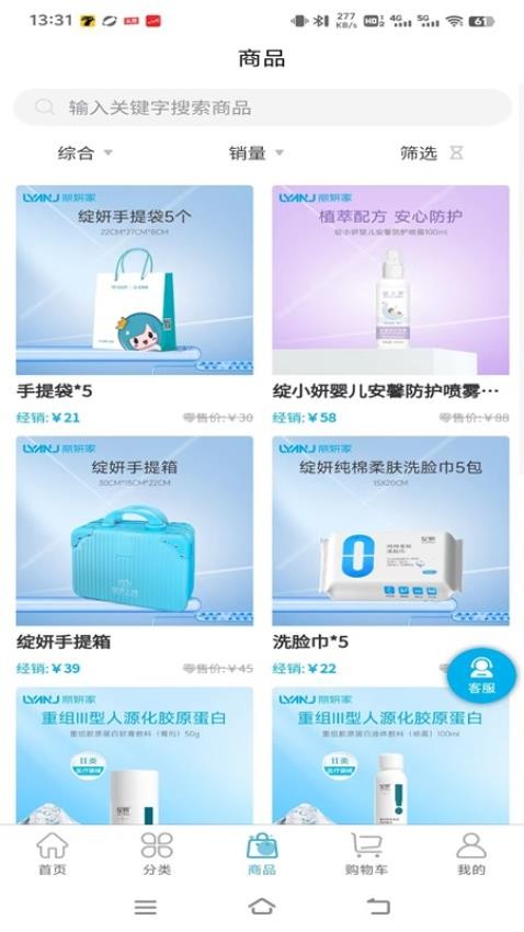 丽妍家