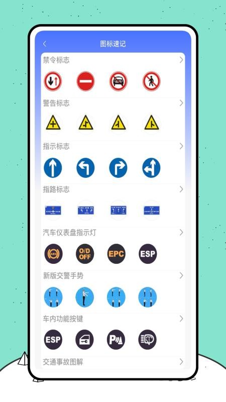 爱车之家