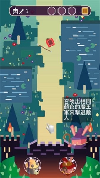 魔王的烦恼