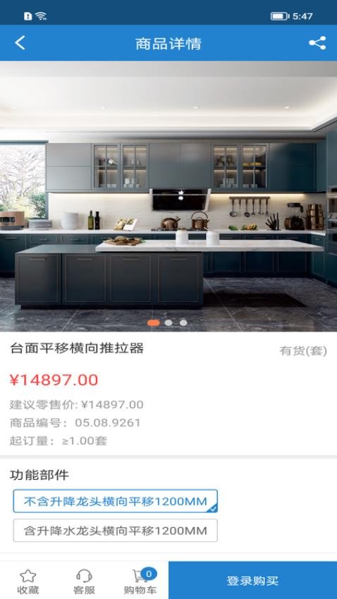 富胜云采
