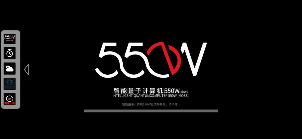 流浪地球个人终端
