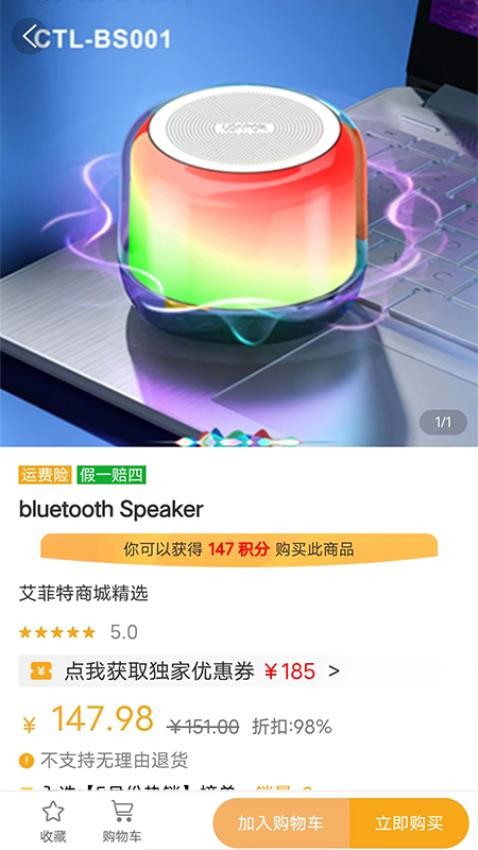 AFTMall