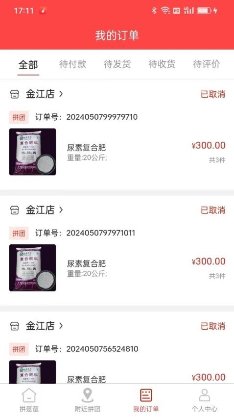拼趸趸