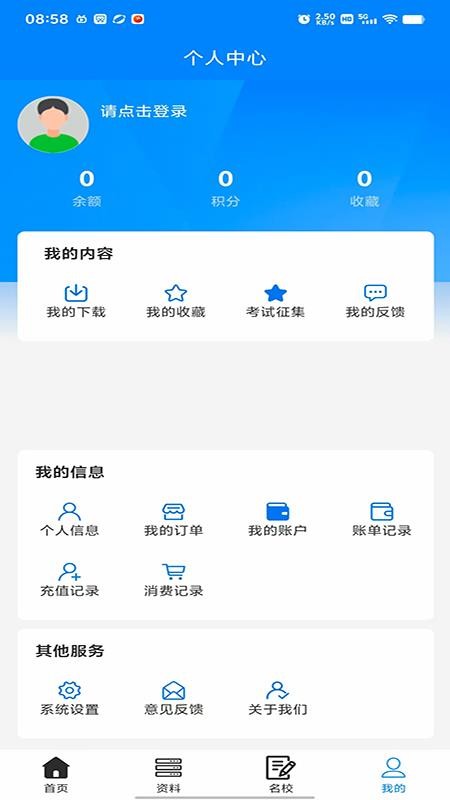 无忧学长
