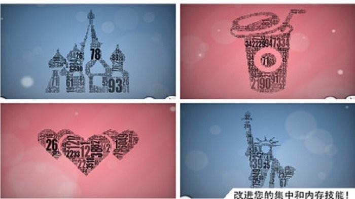 数字拼图