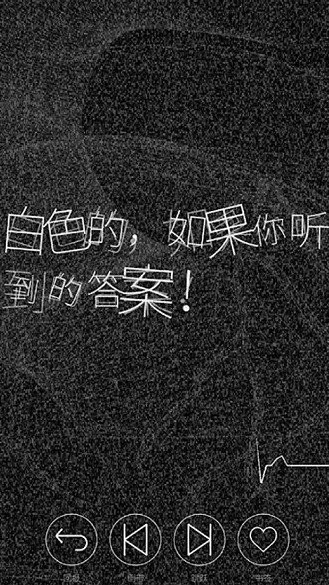 心脏感应