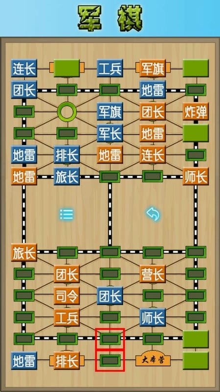 cnvcs军棋