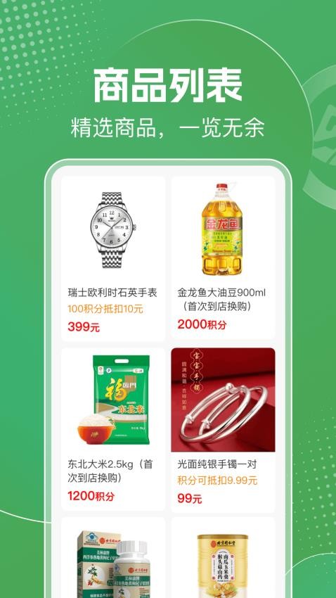 明天日记